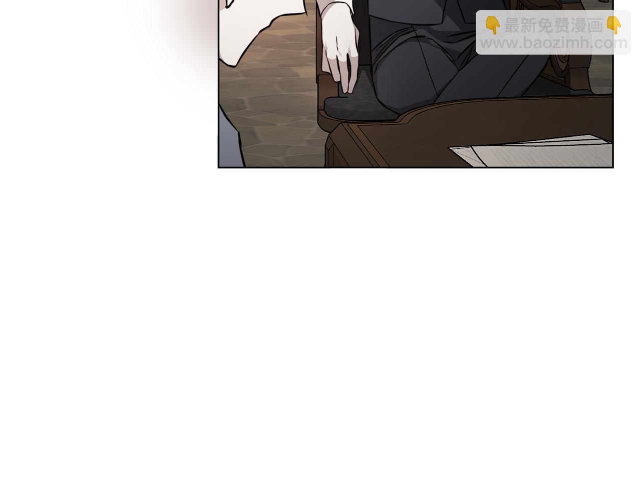 日蝕之刻 - 第83話 不要再利用他了(2/3) - 8