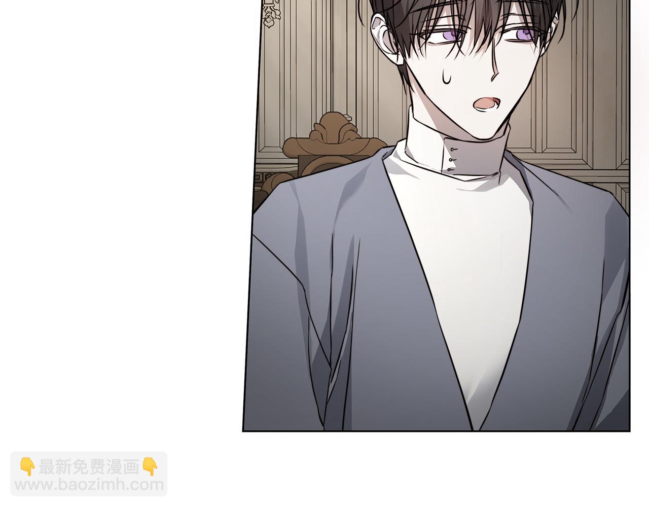 日蝕之刻 - 第83話 不要再利用他了(2/3) - 3