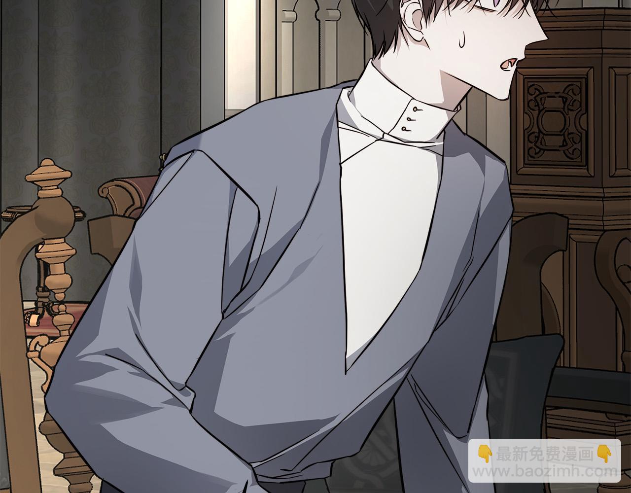 日蝕之刻 - 第83話 不要再利用他了(2/3) - 8