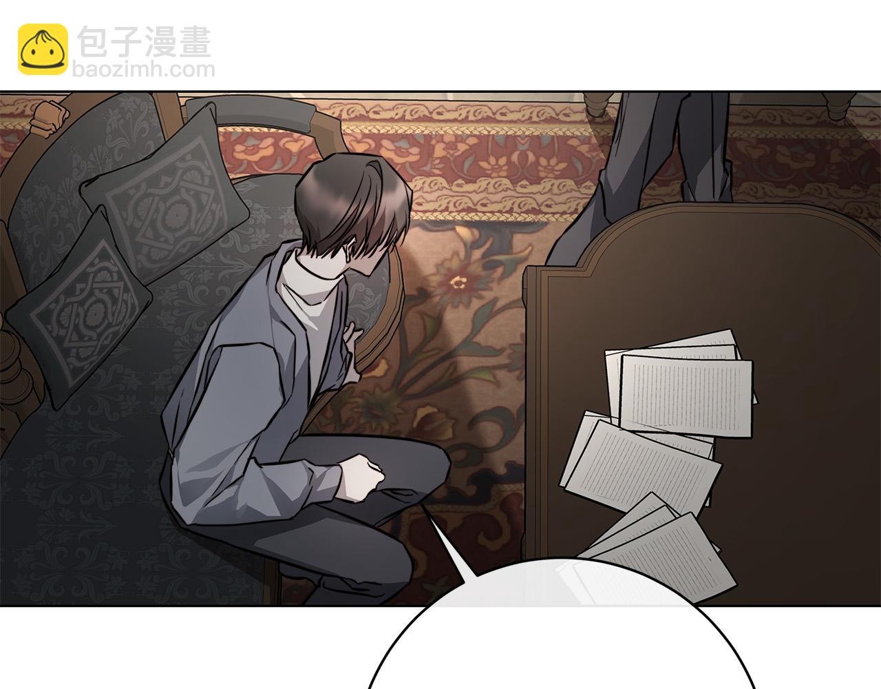 日蝕之刻 - 第83話 不要再利用他了(2/3) - 2