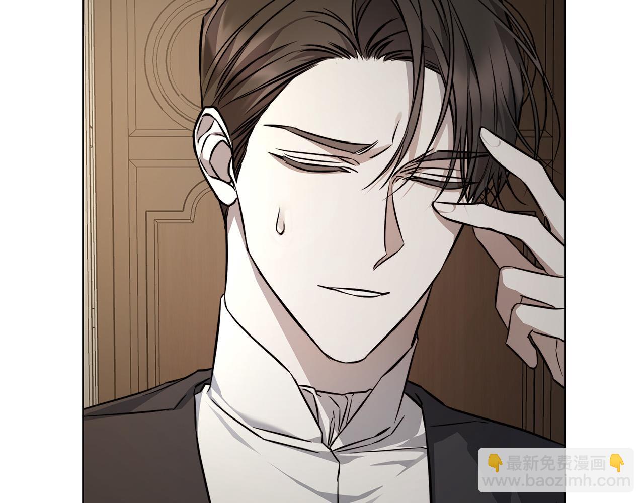 日蝕之刻 - 第83話 不要再利用他了(2/3) - 4