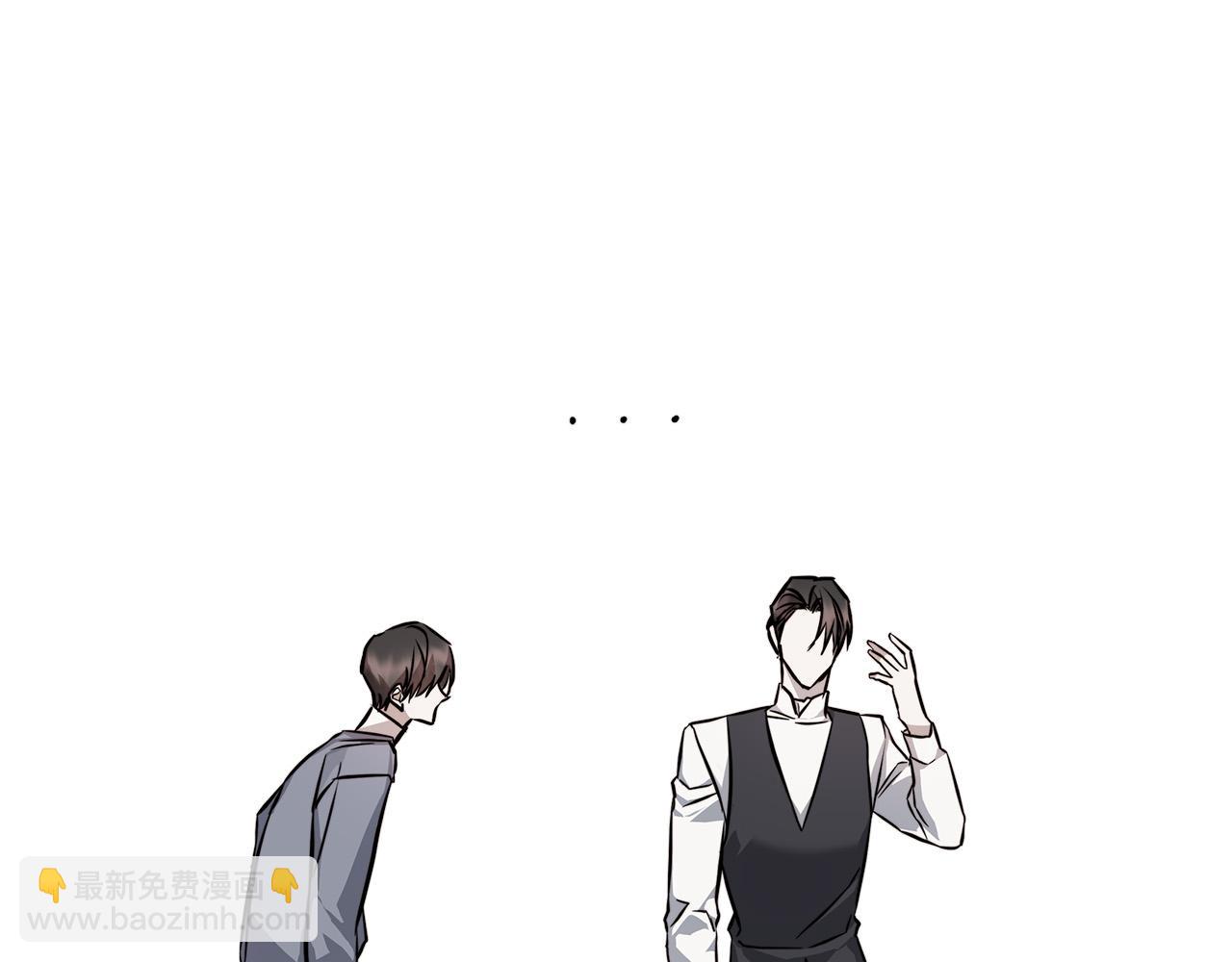 日蝕之刻 - 第83話 不要再利用他了(2/3) - 6