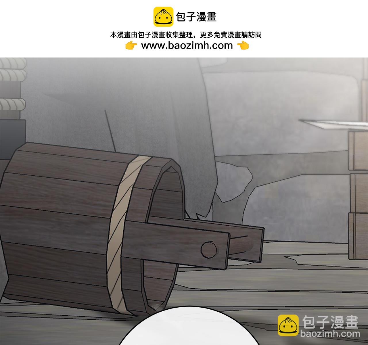 日蝕之刻 - 第85話 王子來救我了！(1/5) - 2