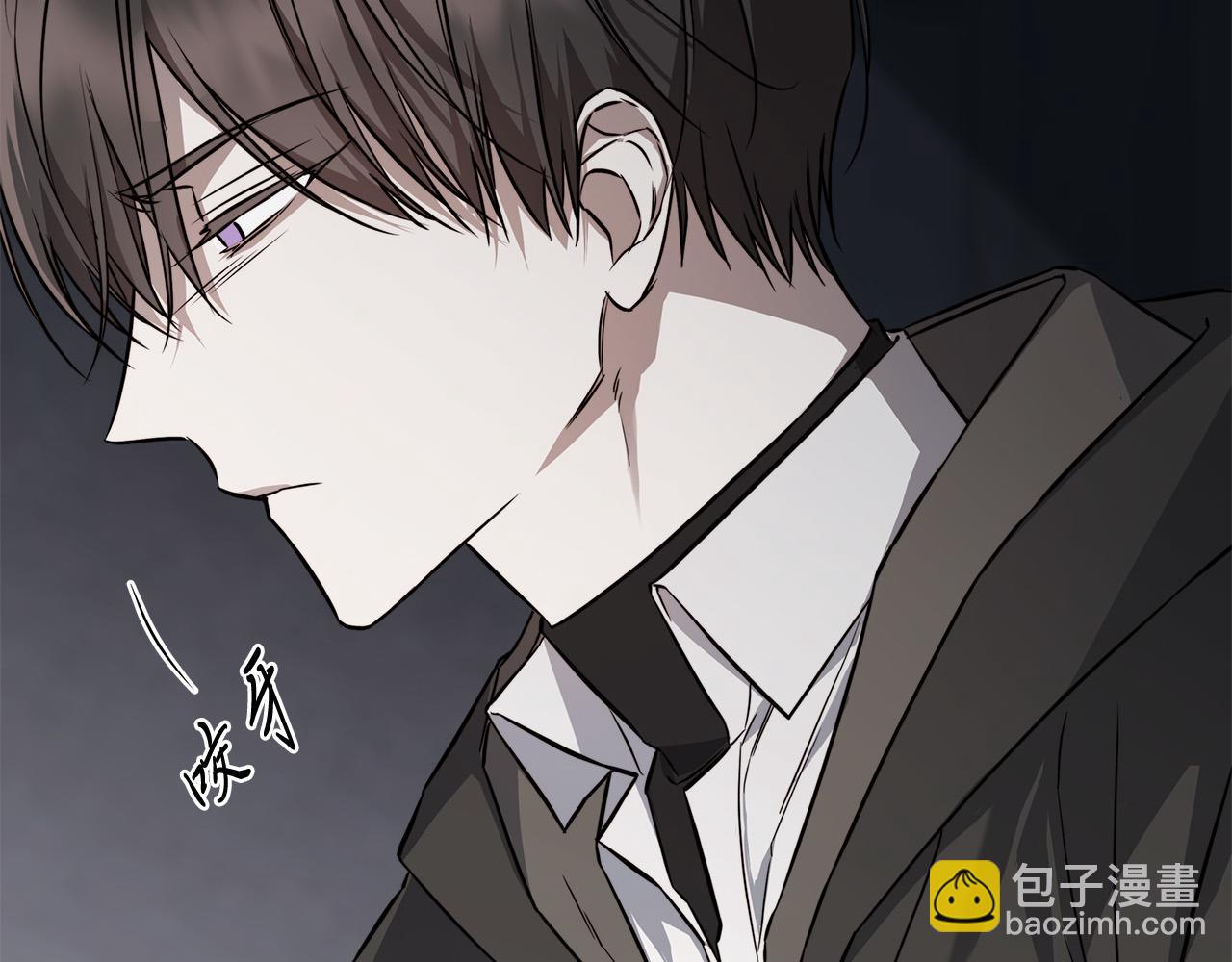 日蝕之刻 - 第85話 王子來救我了！(1/5) - 1