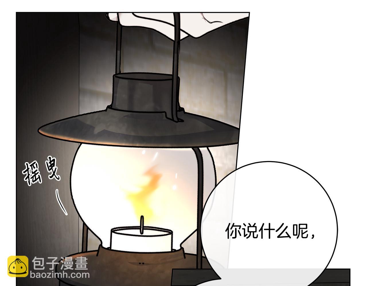 第85话 王子来救我了！3