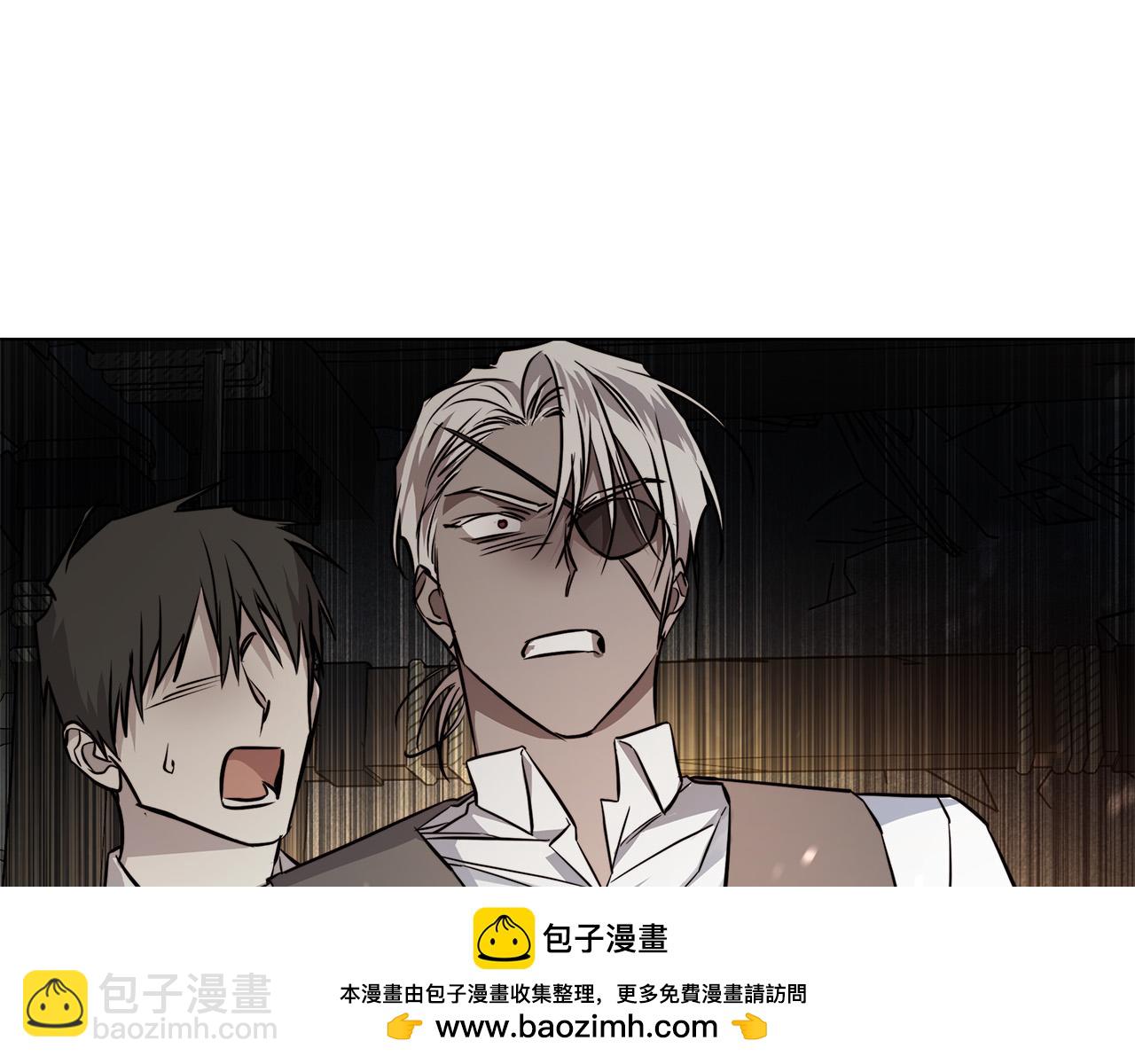 日蝕之刻 - 第85話 王子來救我了！(1/5) - 2