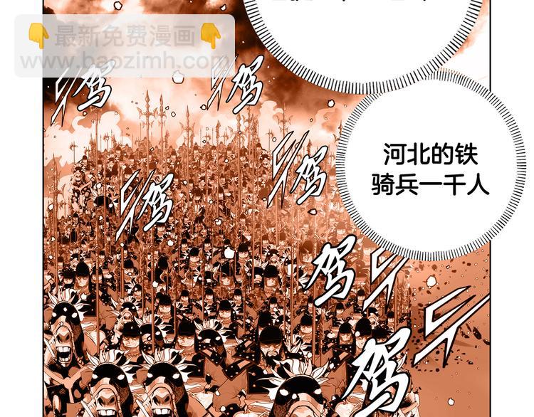 第1话(1/2)-第1话