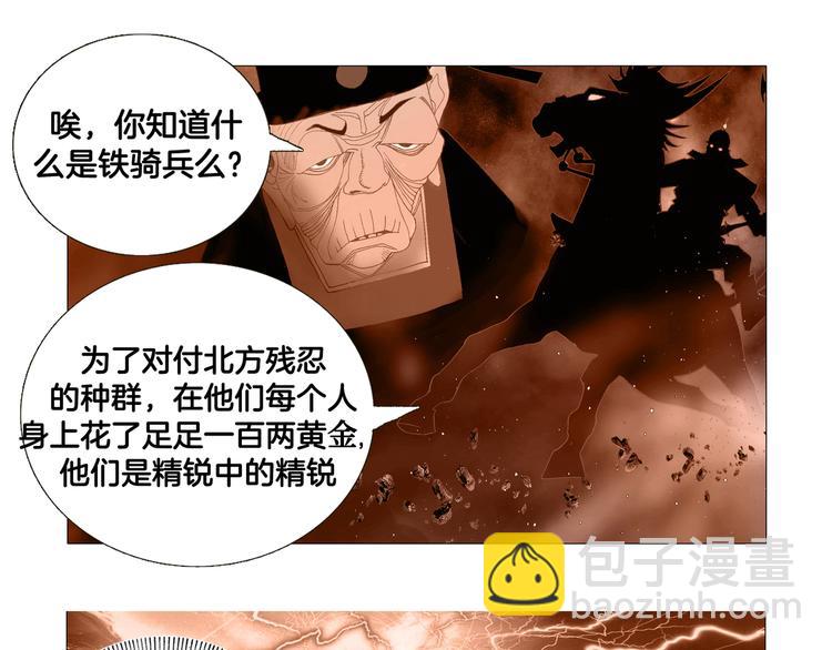 第1话(1/2)-第1话