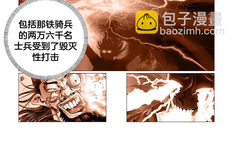 第1话(1/2)-第1话