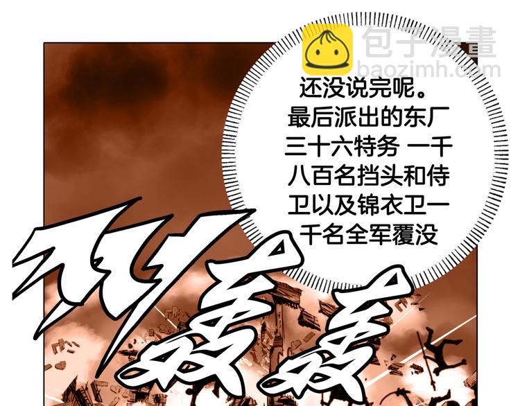 第1话(1/2)-第1话