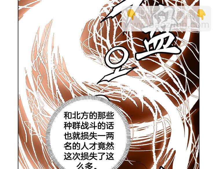 第1话(1/2)-第1话