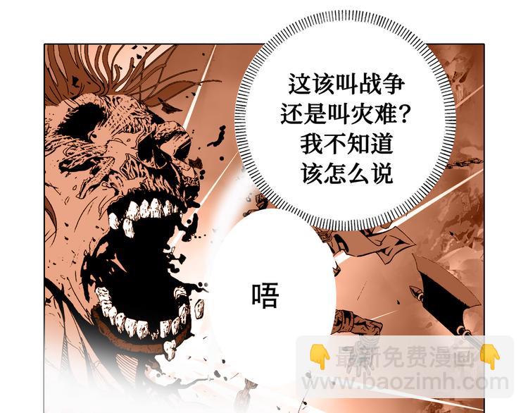 第1话(1/2)-第1话