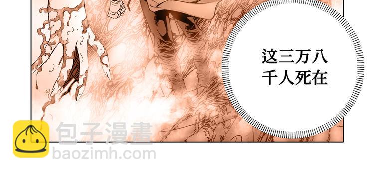 第1话(1/2)-第1话