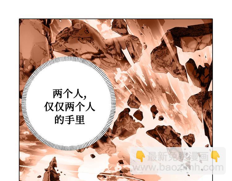 第1话(1/2)-第1话