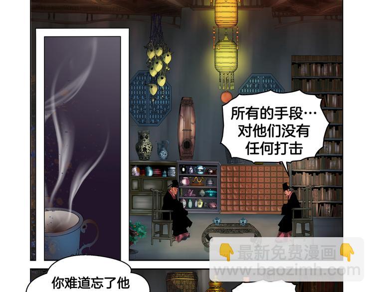 第1话(1/2)-第1话