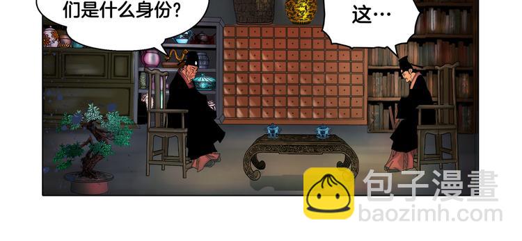 第1话(1/2)-第1话