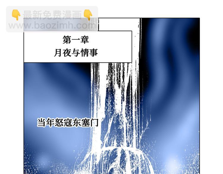 第1话(1/2)-第1话