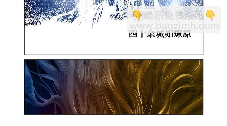 第1话(1/2)-第1话