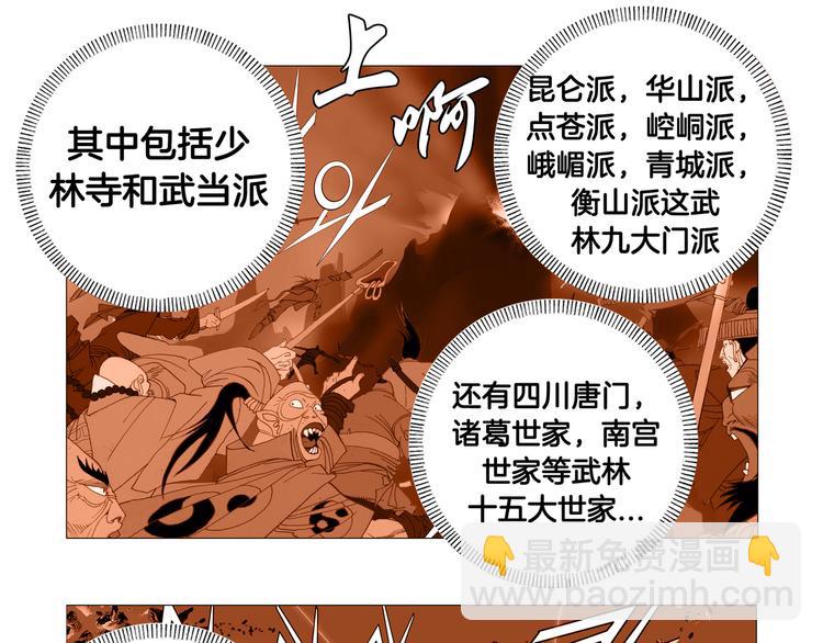 第1话(1/2)-第1话