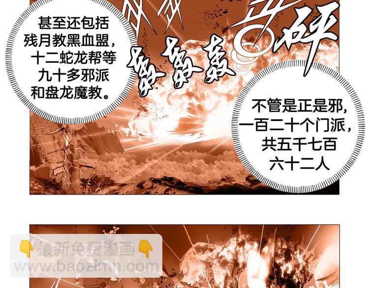 第1话(1/2)-第1话