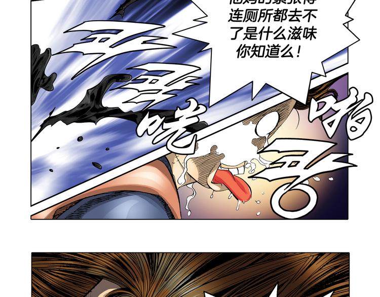 第11话(1/2)-第11话