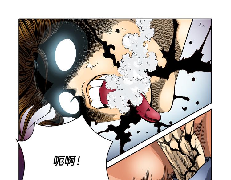 第11话(1/2)-第11话