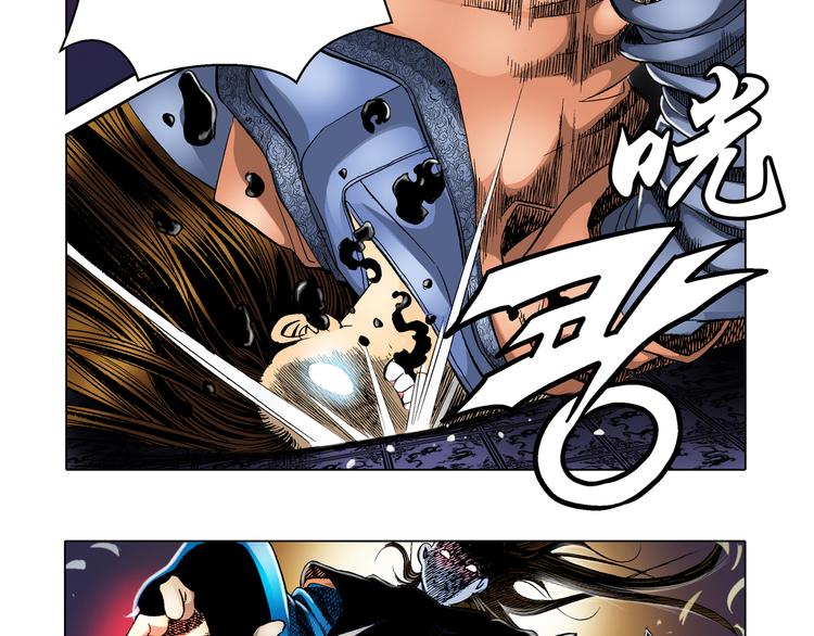 第11话(1/2)-第11话