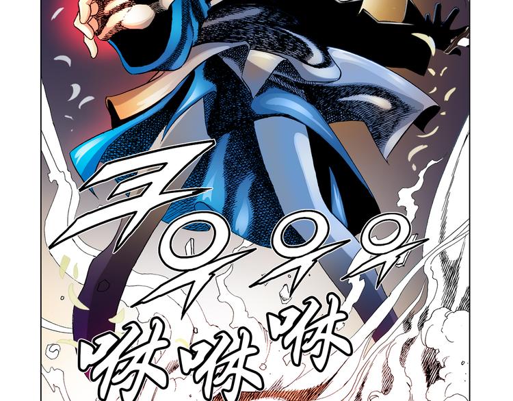 第11话(1/2)-第11话