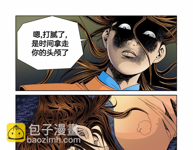 第11话(1/2)-第11话