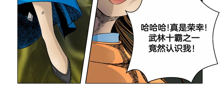 第11话(1/2)-第11话