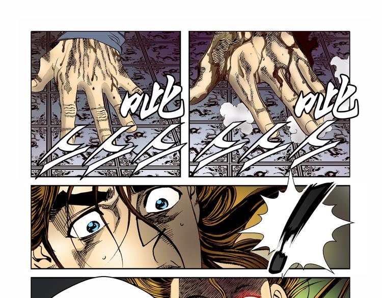 第11话(1/2)-第11话