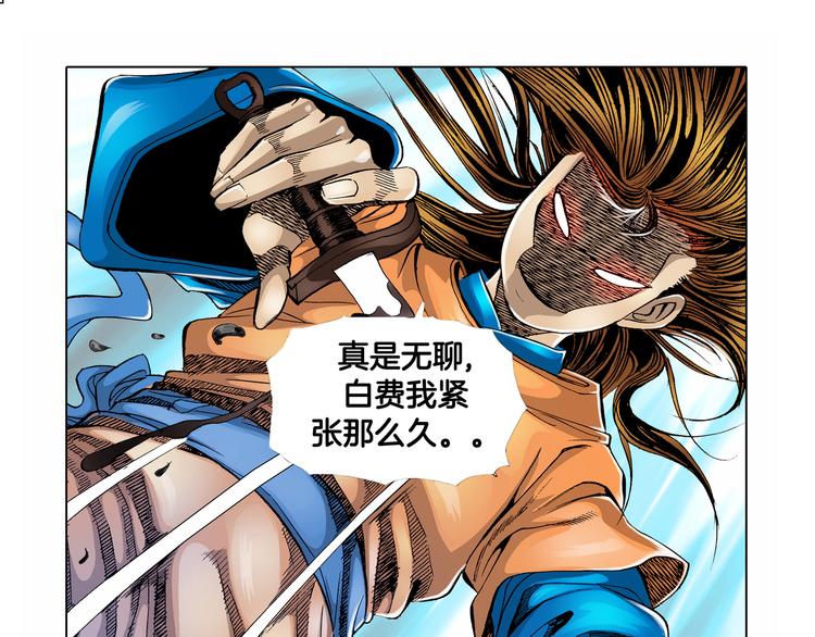 第11话(1/2)-第11话