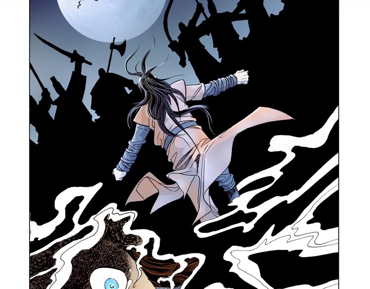 第11话(1/2)-第11话