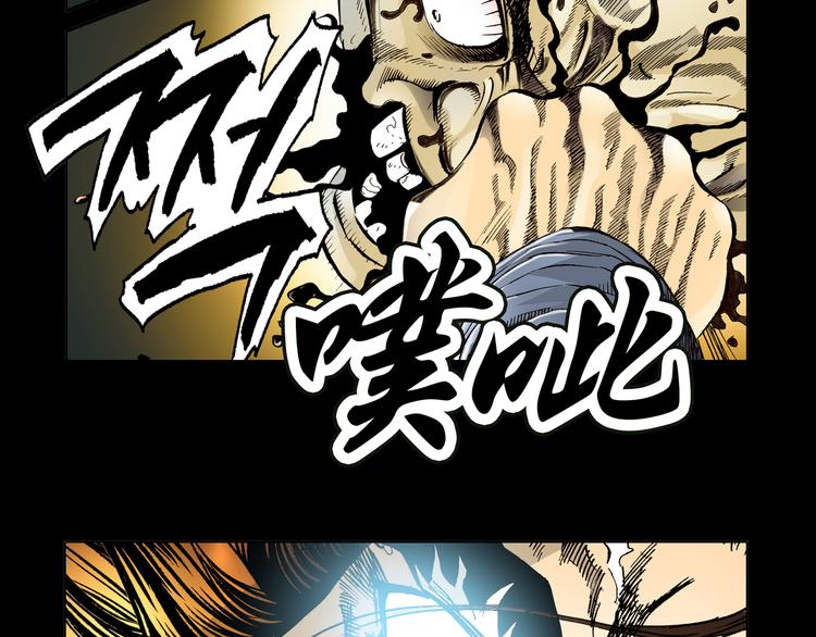 第11话(1/2)-第11话