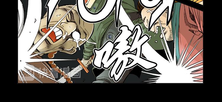 第11话(1/2)-第11话