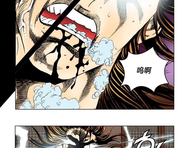 第11话(1/2)-第11话