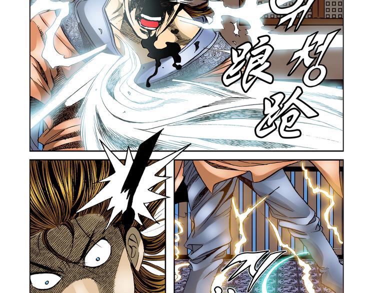 第11话(1/2)-第11话