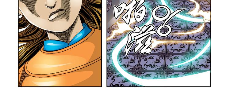 第11话(1/2)-第11话