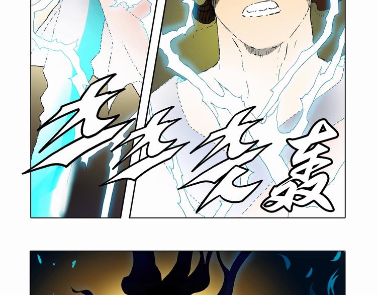 第11话(1/2)-第11话