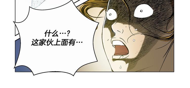 第11话(1/2)-第11话