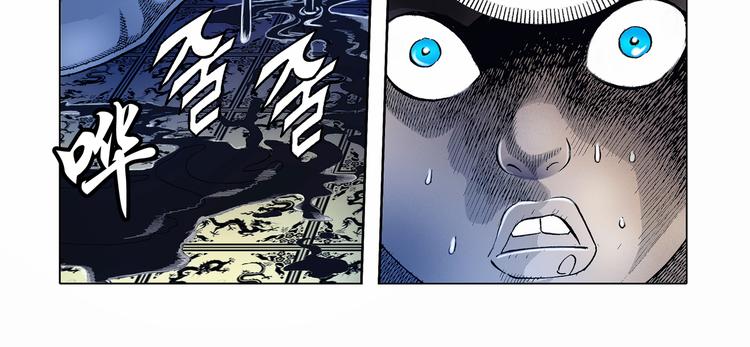 第11话(1/2)-第11话