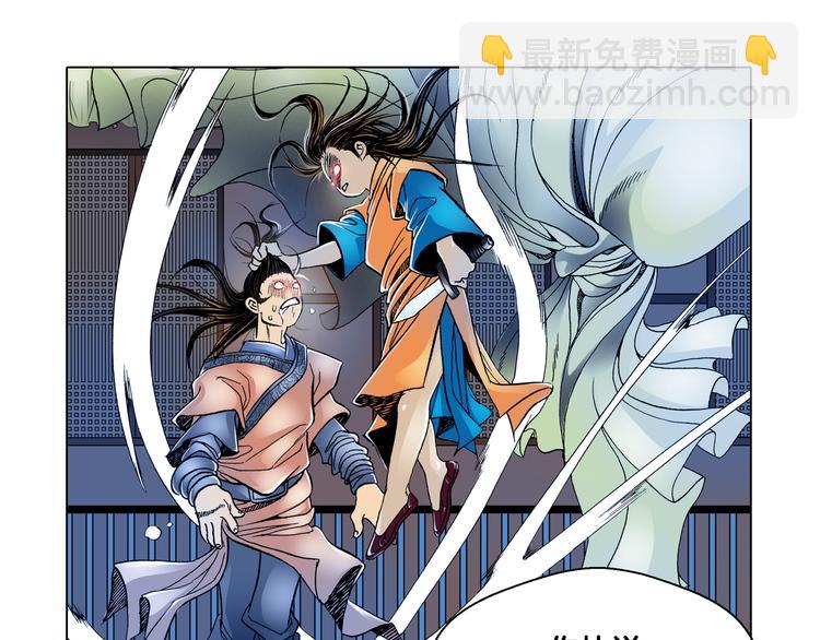 第11话(1/2)-第11话