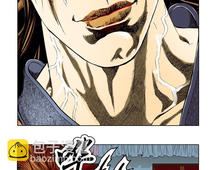 第11话(1/2)-第11话