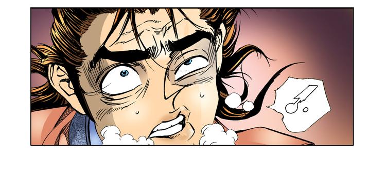 第11话(1/2)-第11话