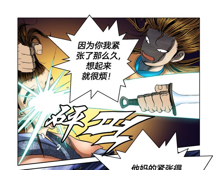 第11话(1/2)-第11话