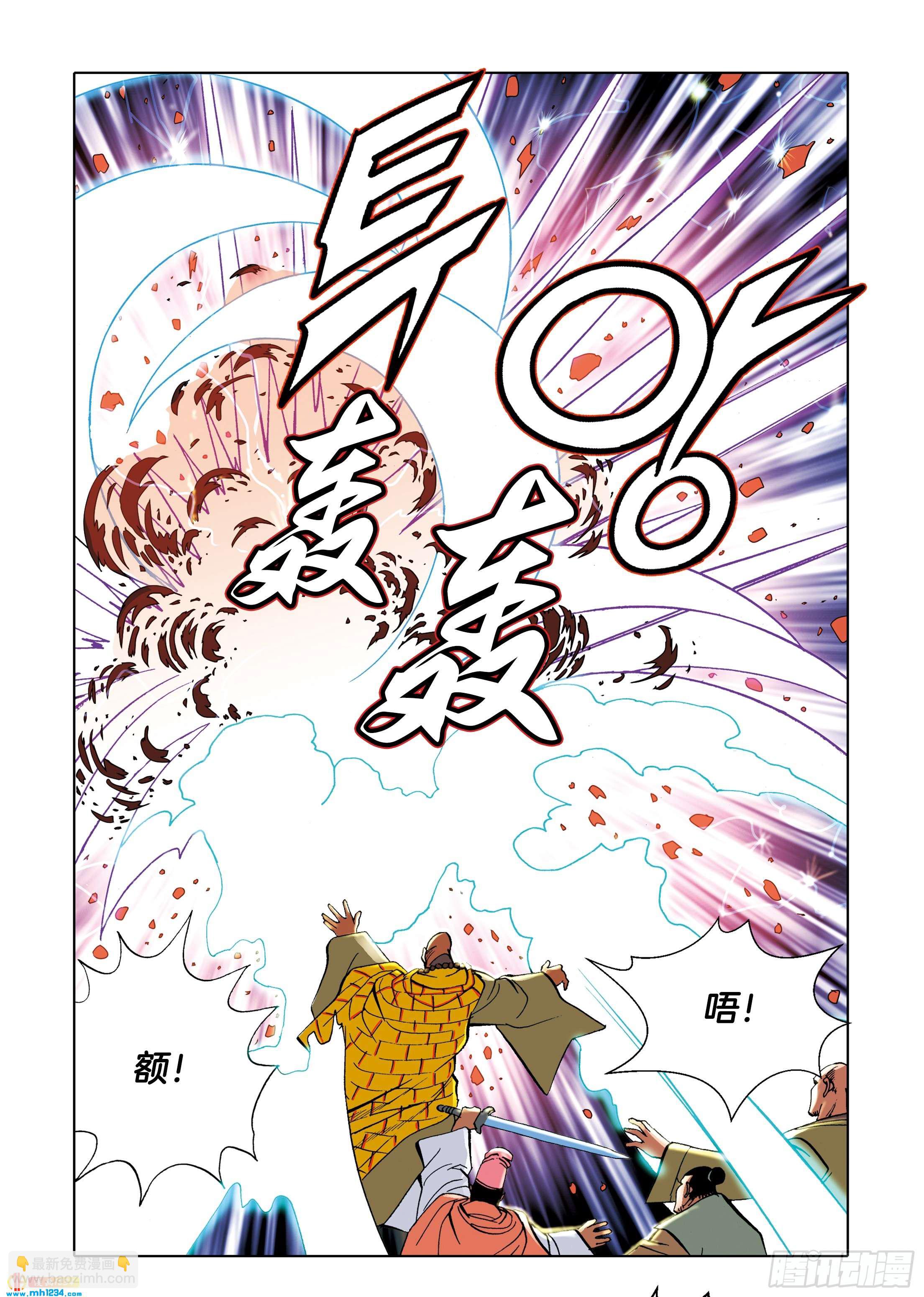 第107话-第107话