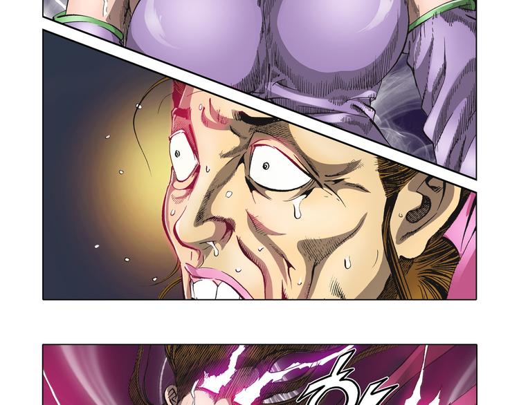 第13话(1/2)-第13话