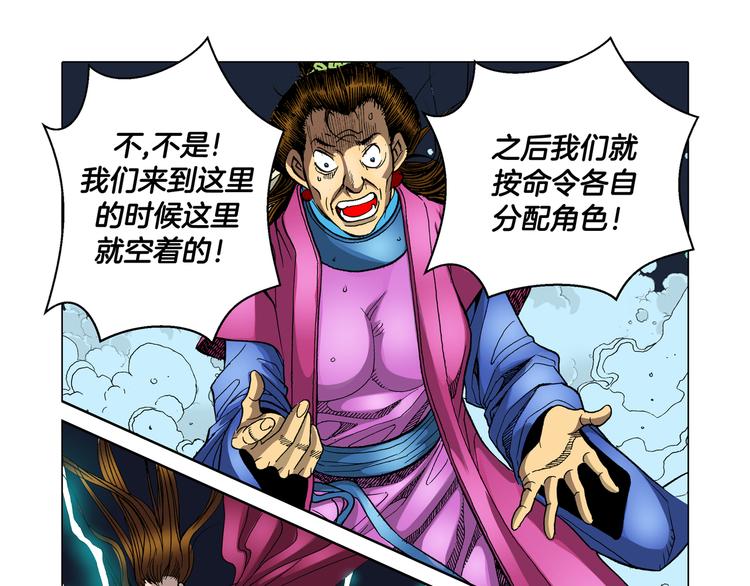 第13话(1/2)-第13话