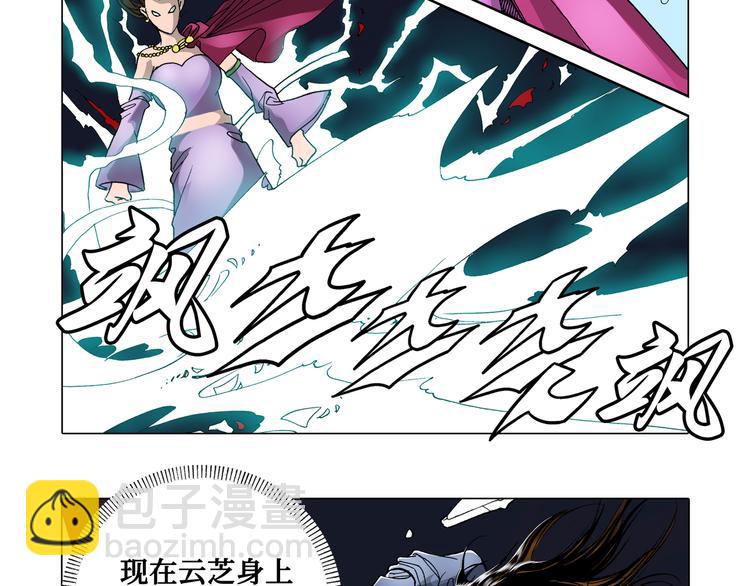 第13话(1/2)-第13话