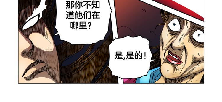 第13话(1/2)-第13话